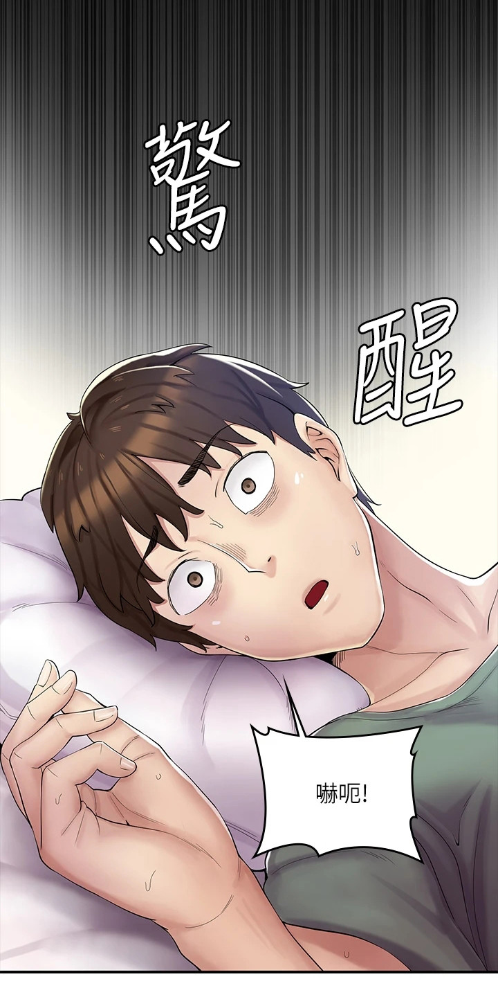 第1话4