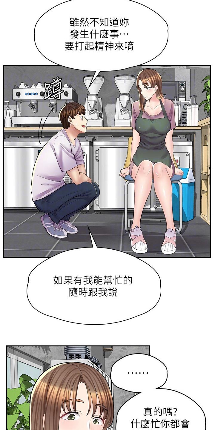 第33话13