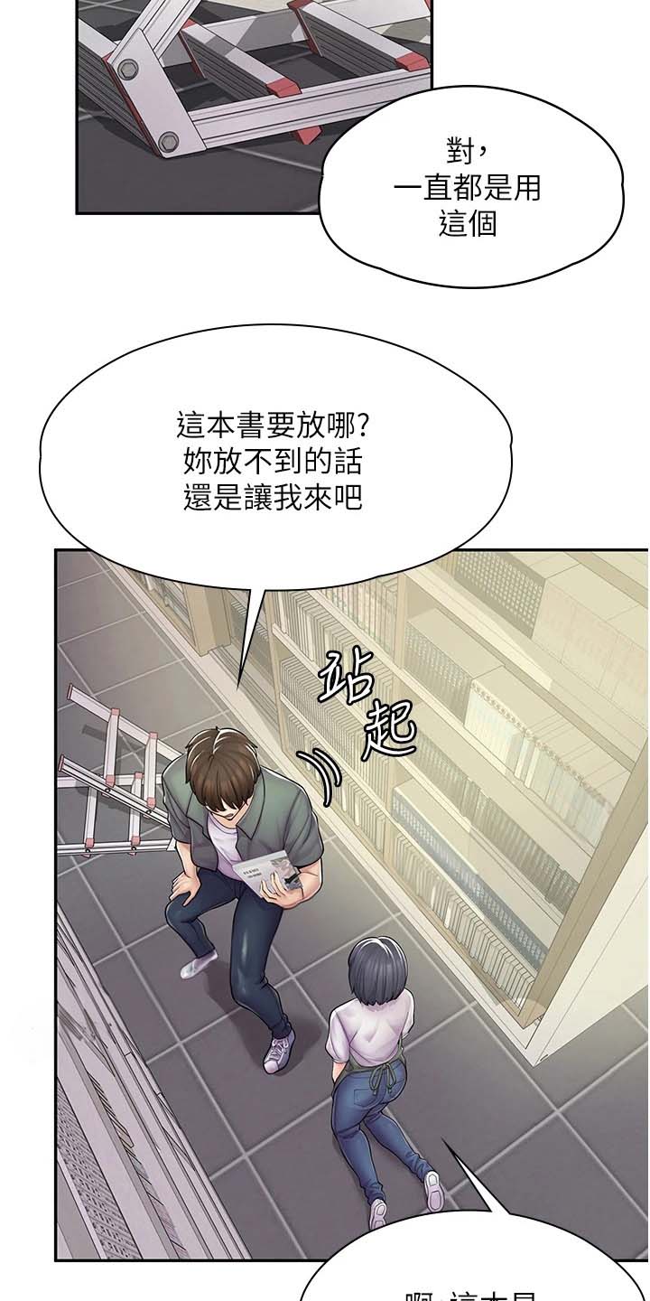 第16话10