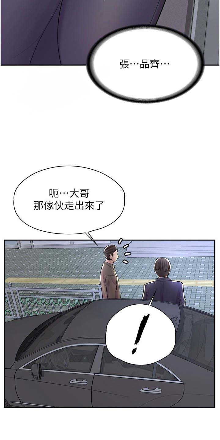 第32话13