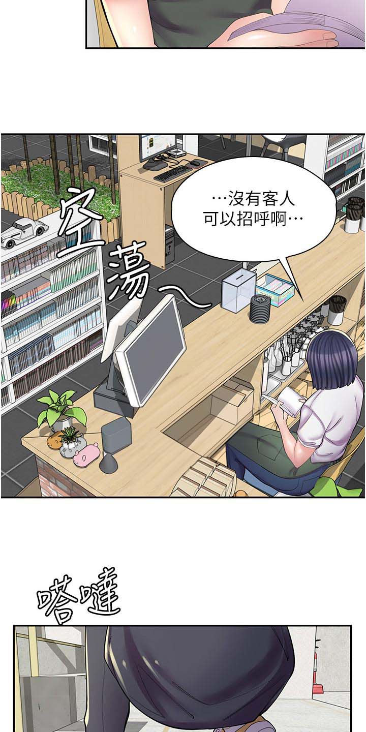 第30话8