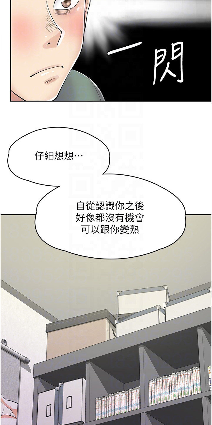 第10话12