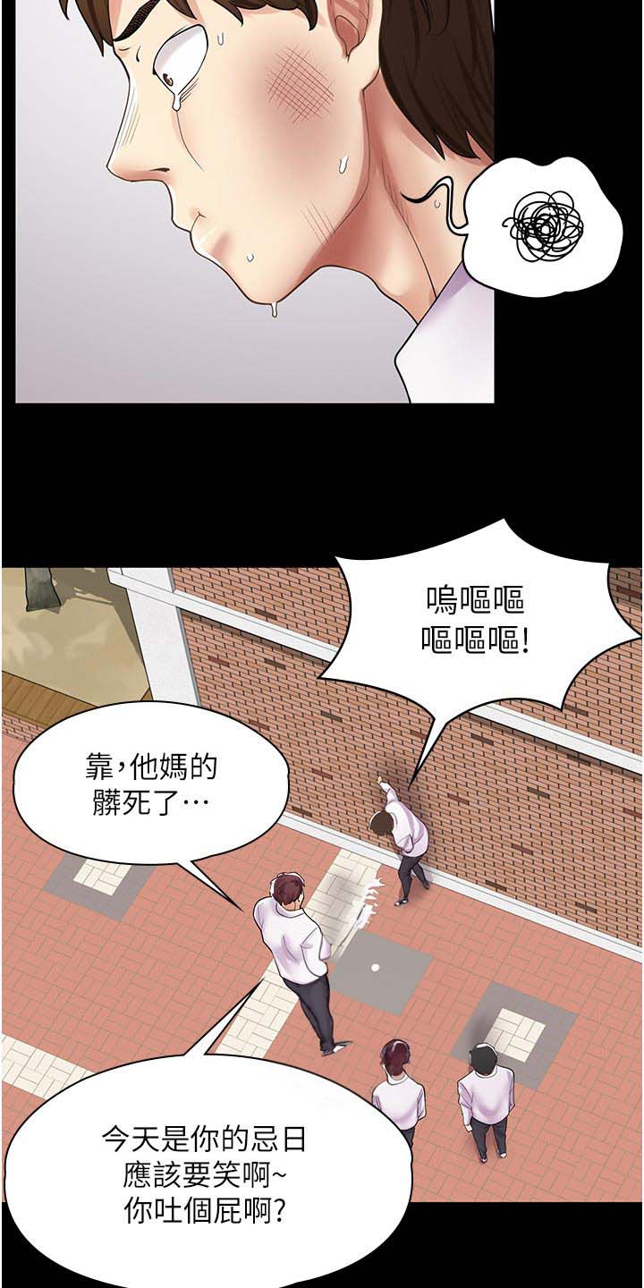 第27话16
