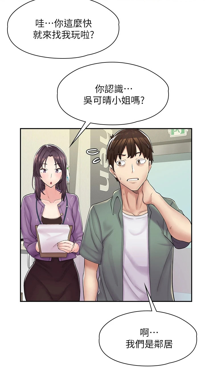 第3话13