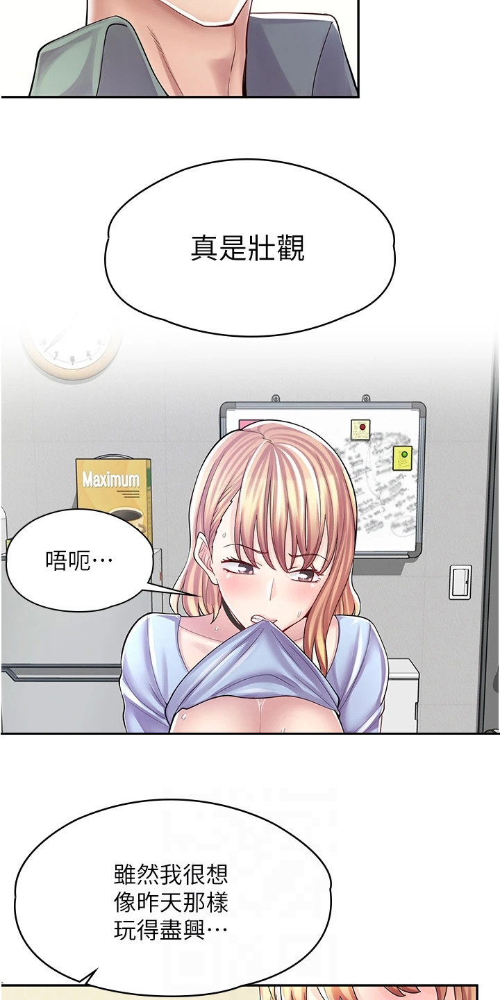 第21话18