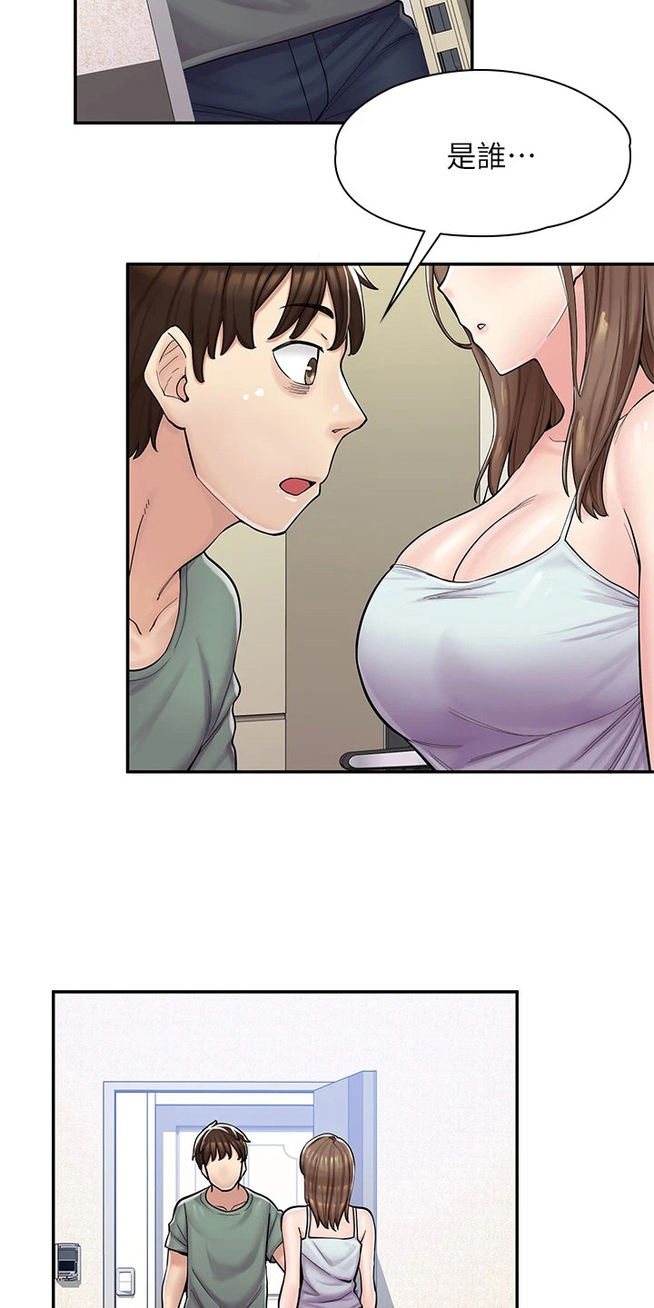 第9话17