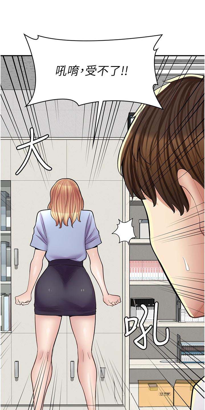 第34话8