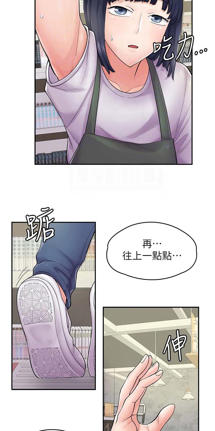 第15话17