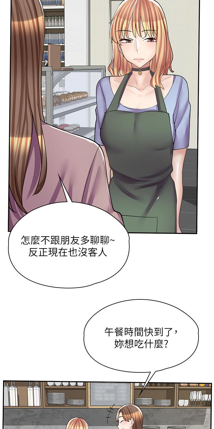 第28话20