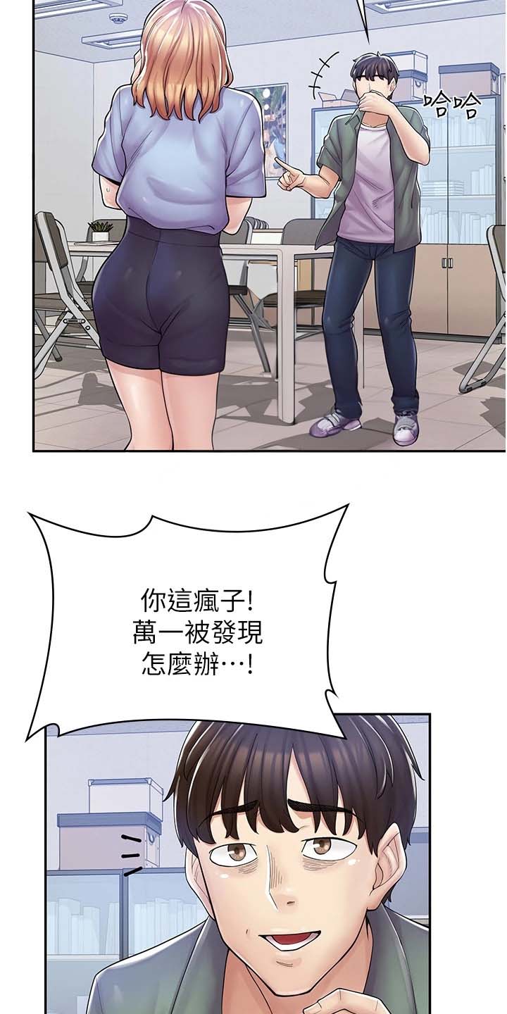 第17话7