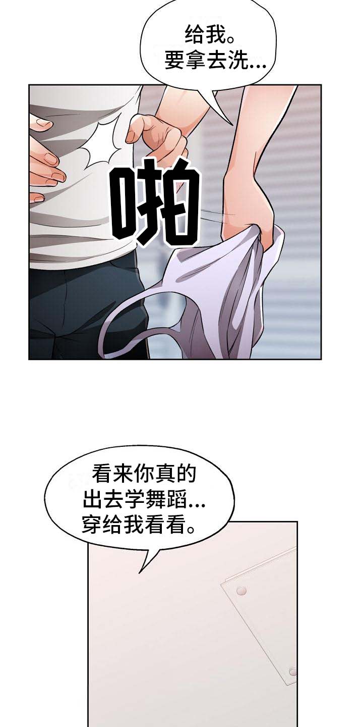 第9话5