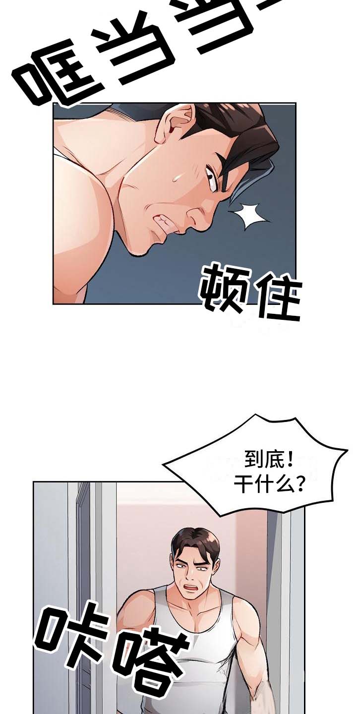 第9话10