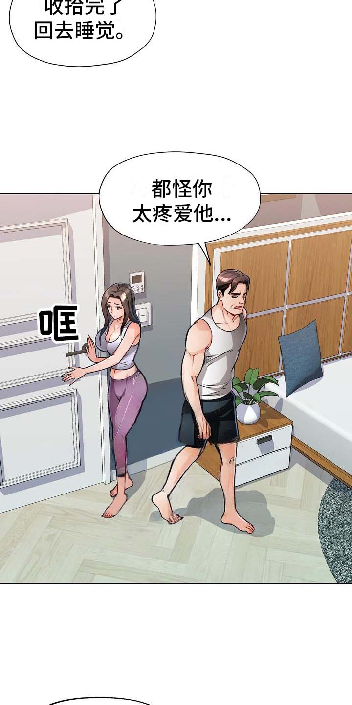 第9话16