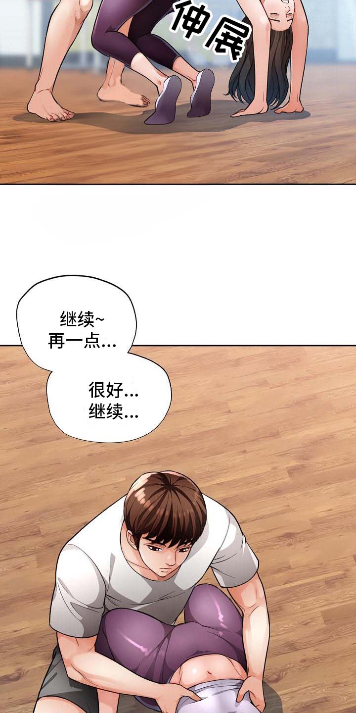 第8话5