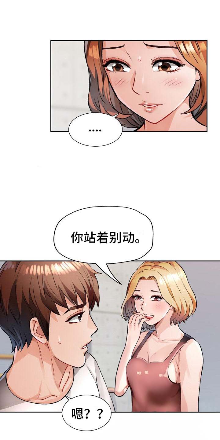 第11话2
