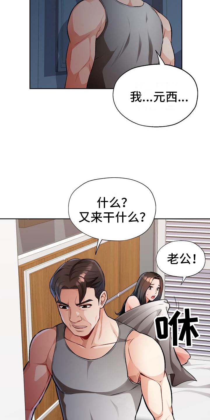 第9话19