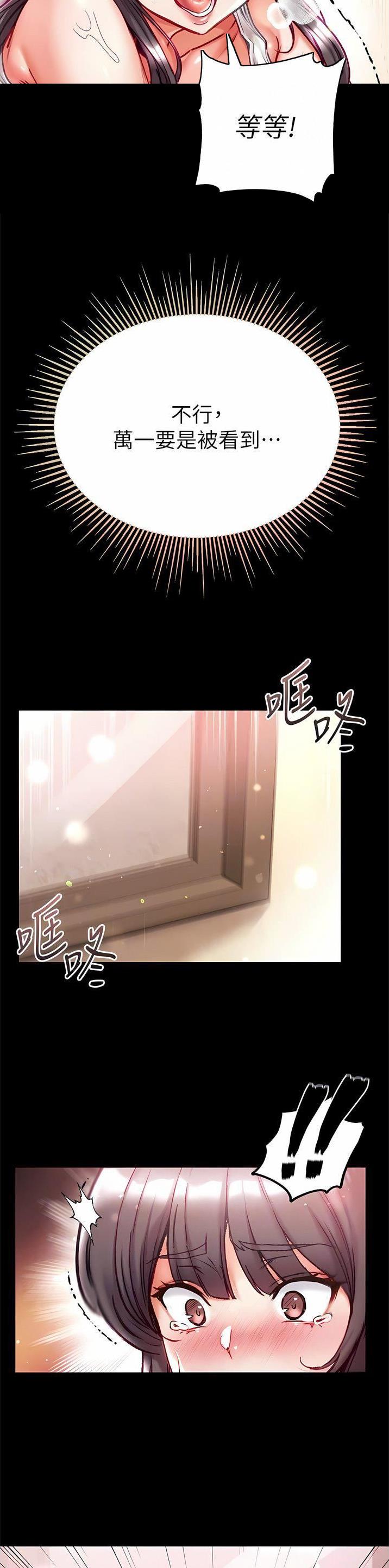 第63话7