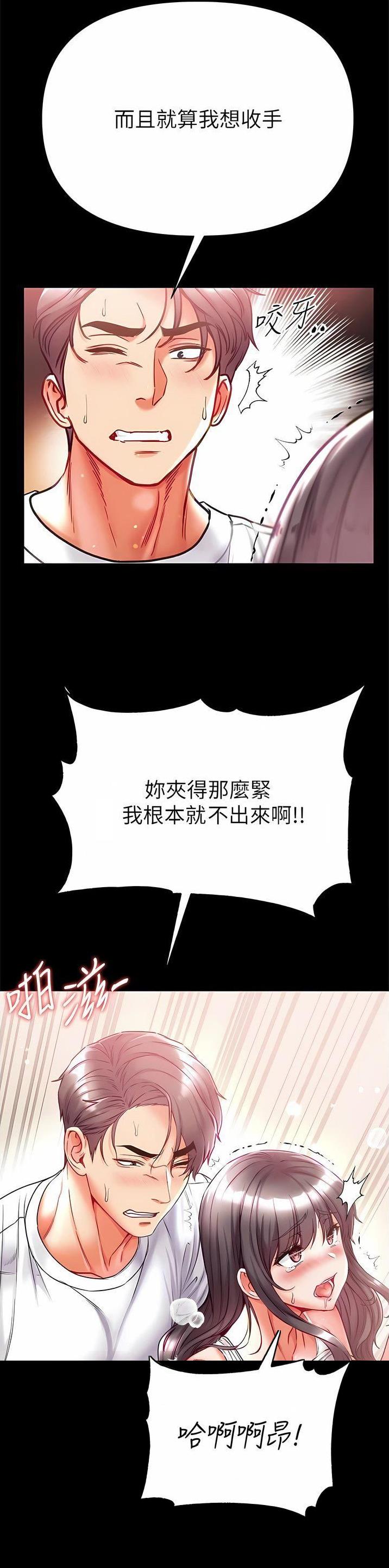 第63话5