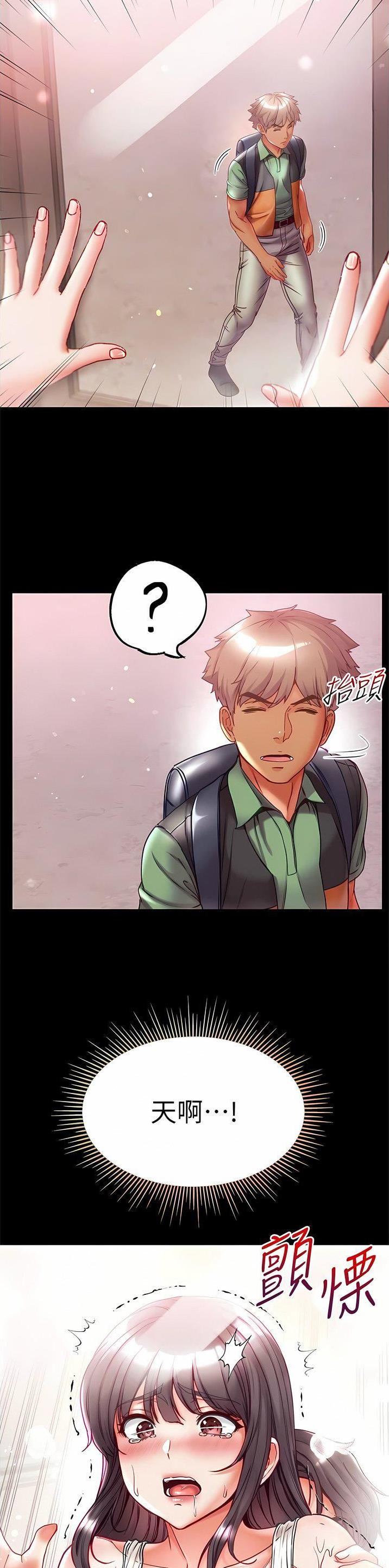 第63话8