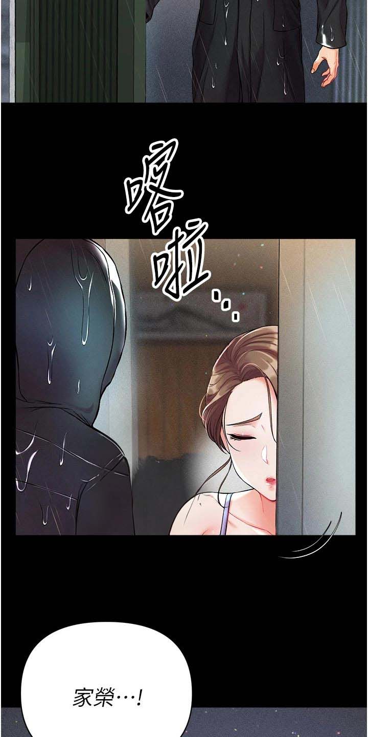 第20话6