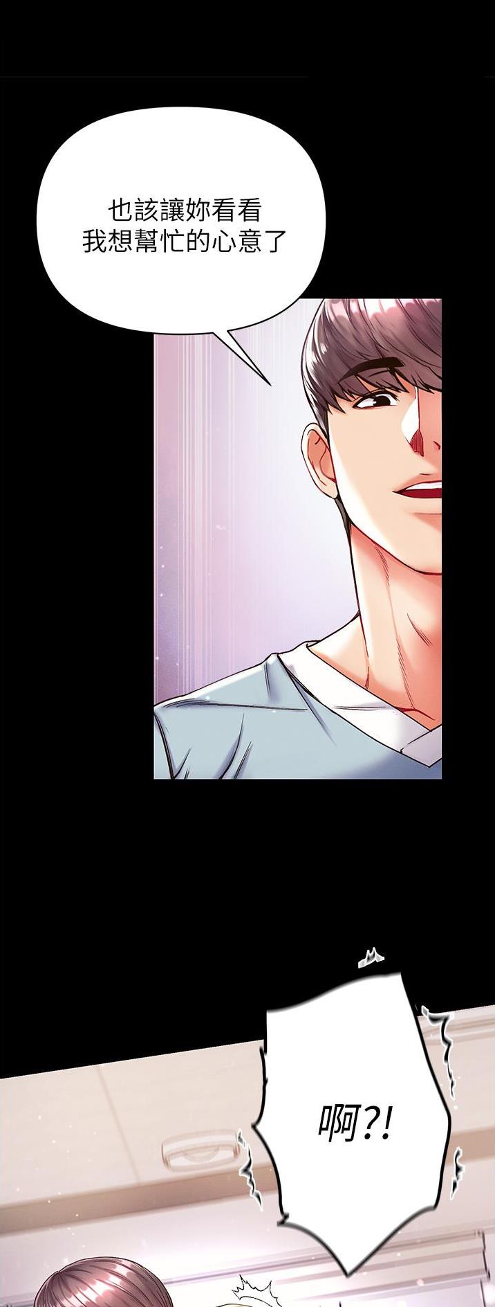 第31话19
