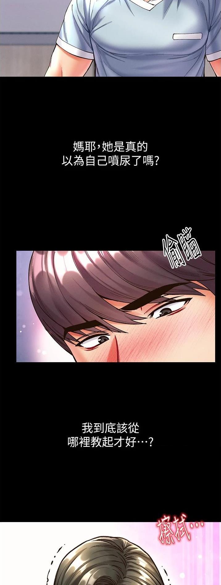 第32话19