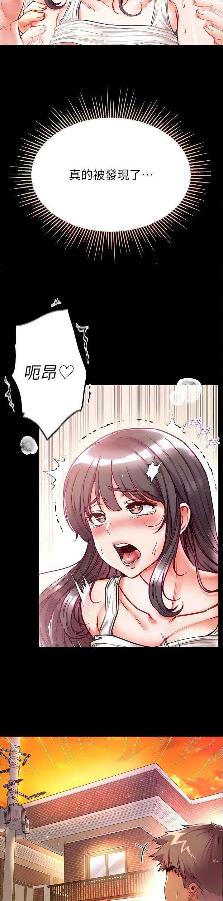 第63话9