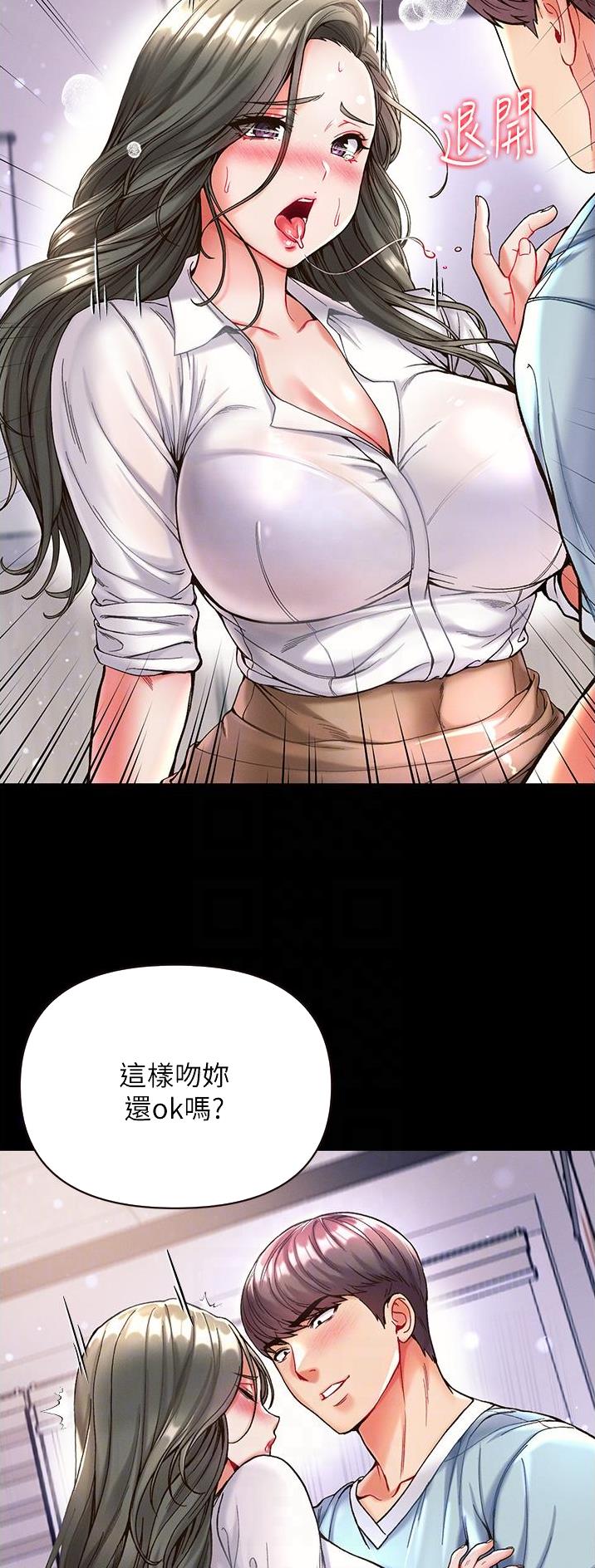 第31话16