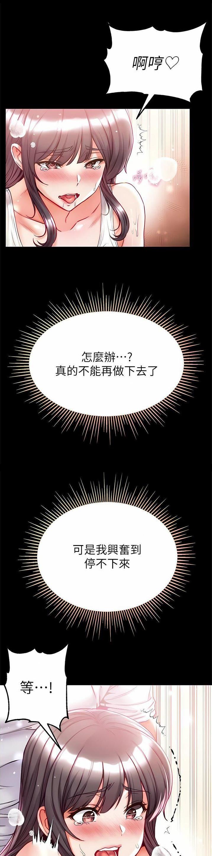 第63话6