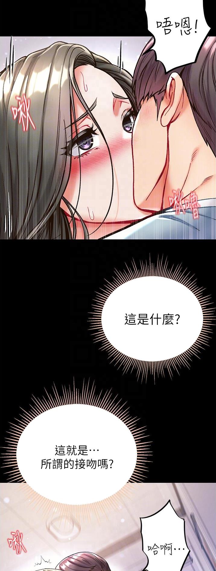 第31话14