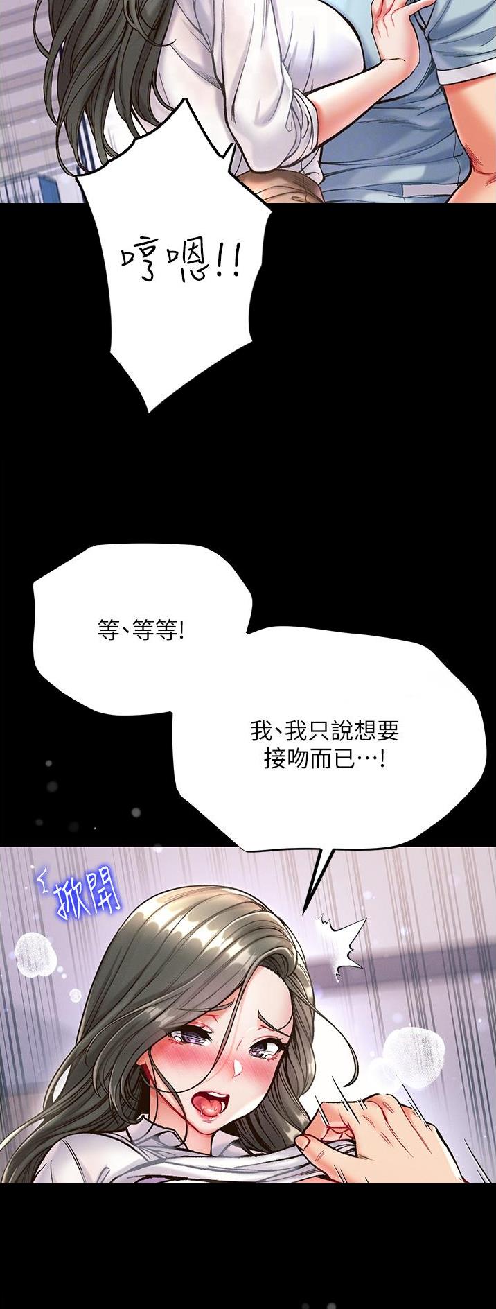 第31话17