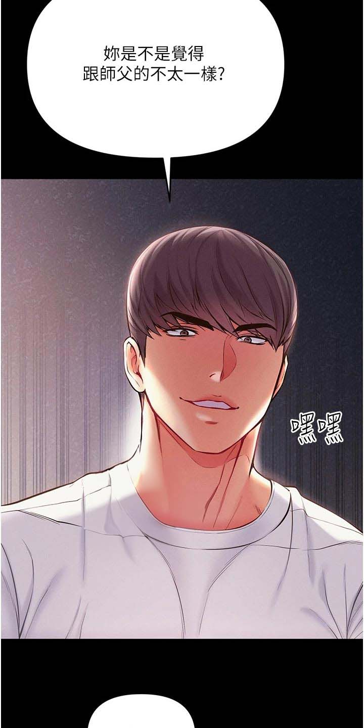 第21话15