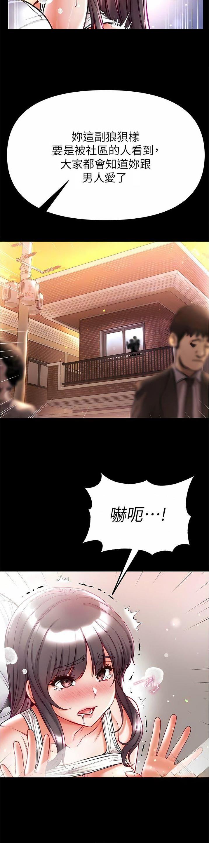 第63话4