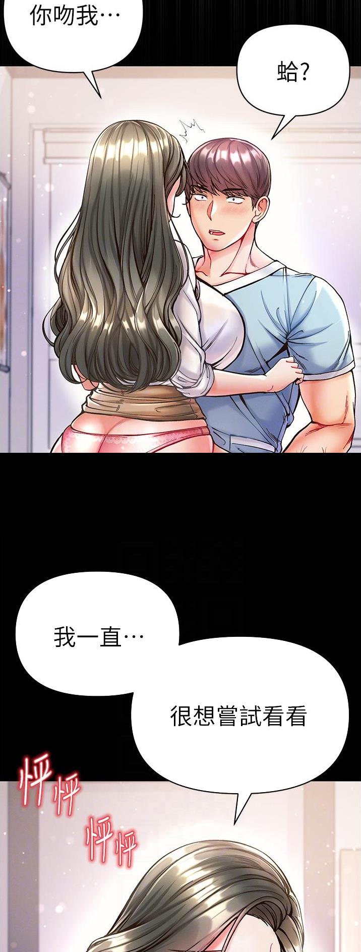 第31话6