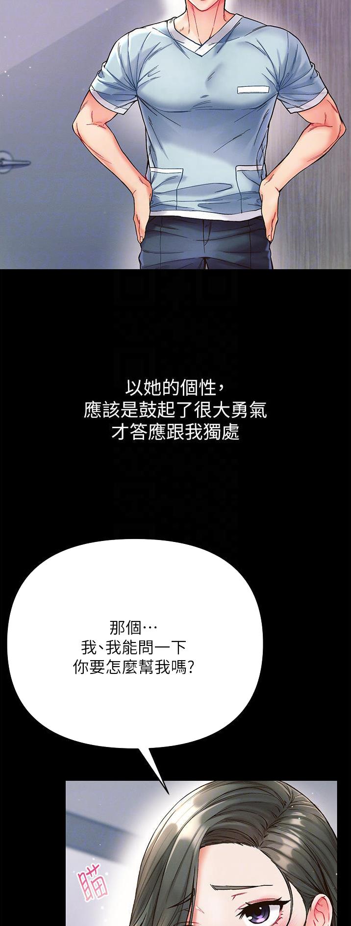 第27话8