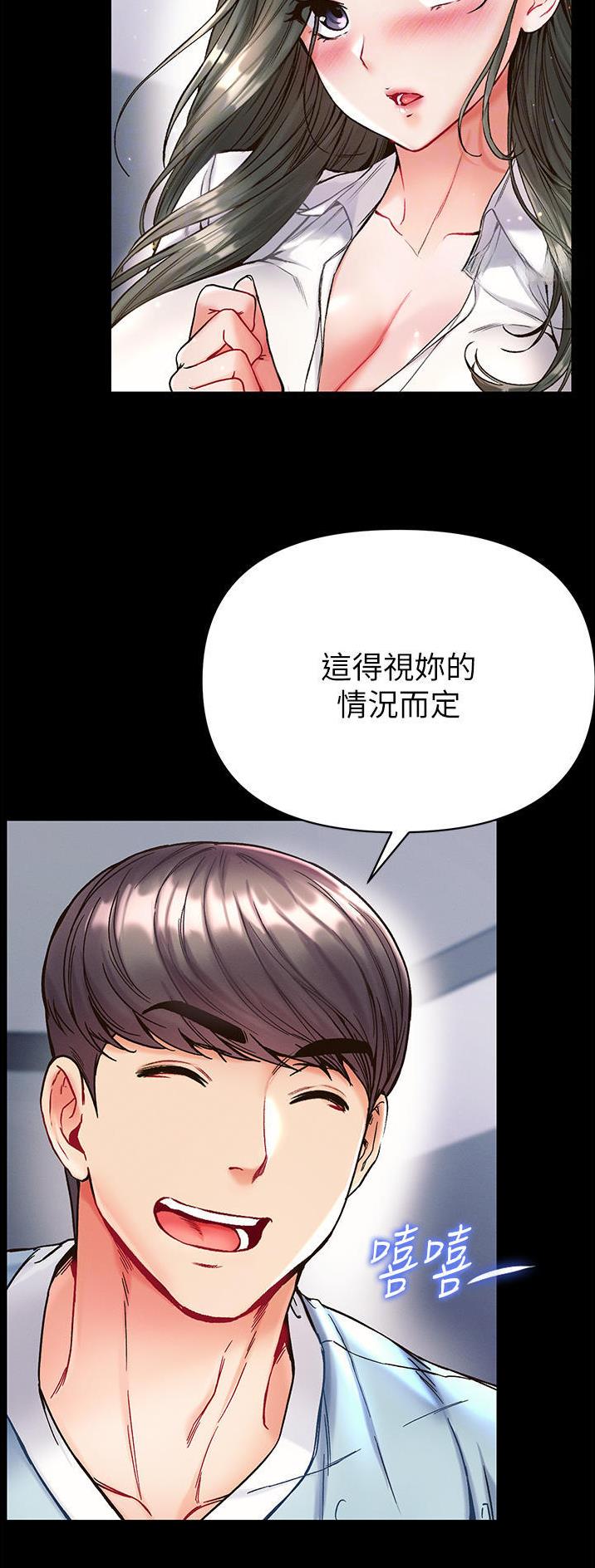 第27话9