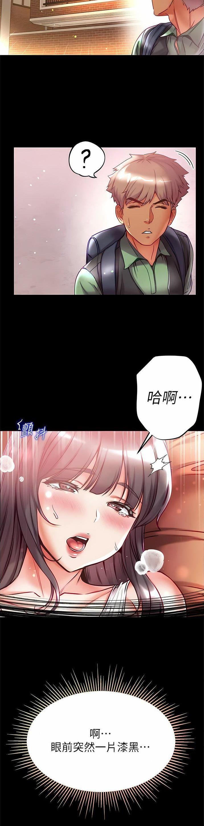 第63话10