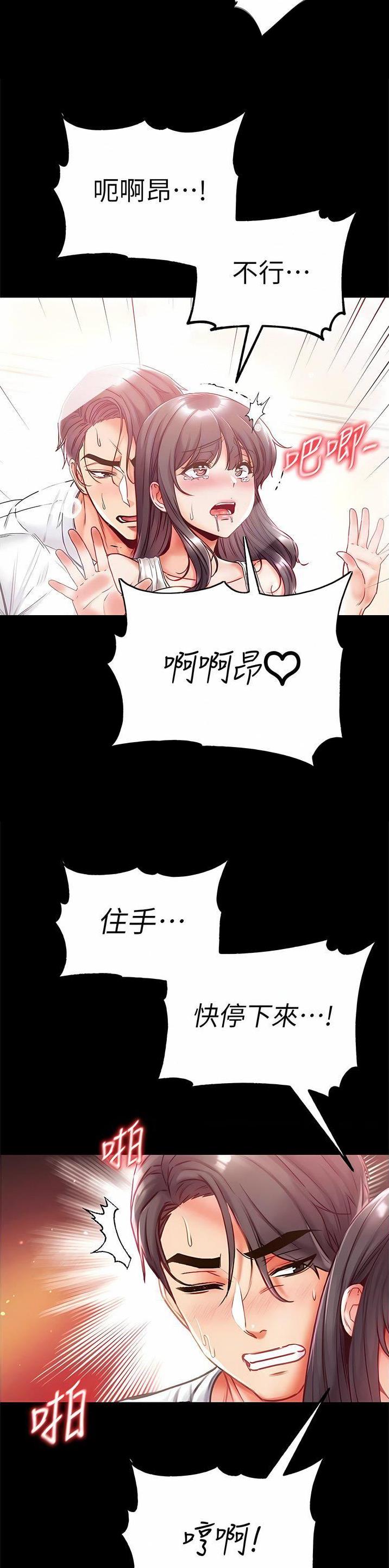 第63话2