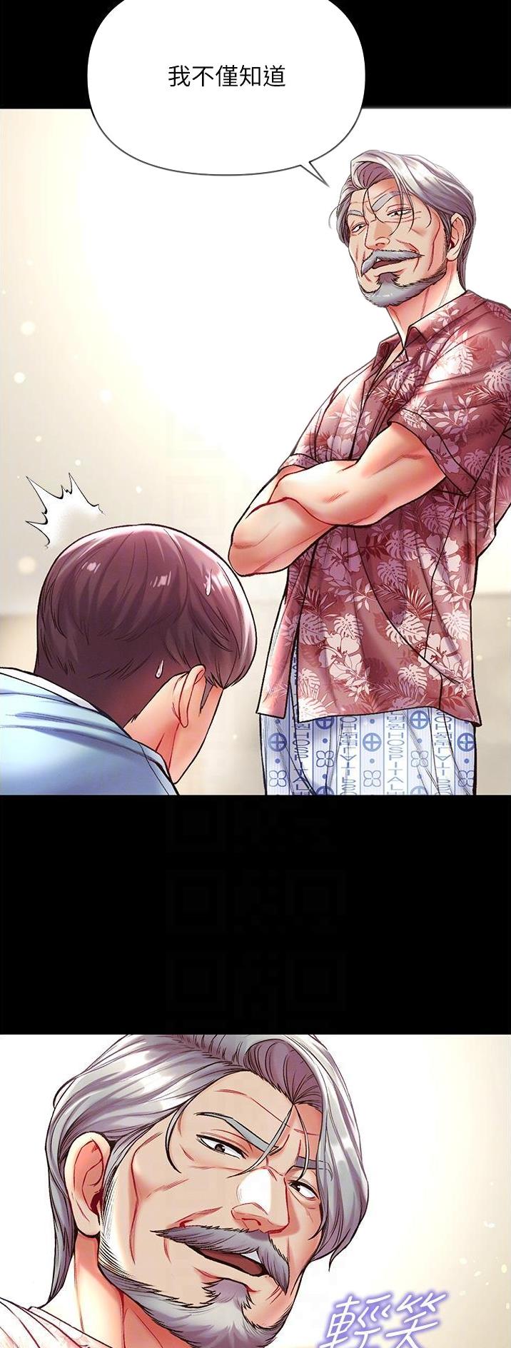 第39话9