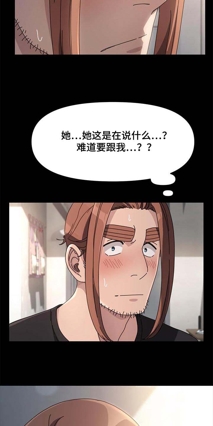 第21话12