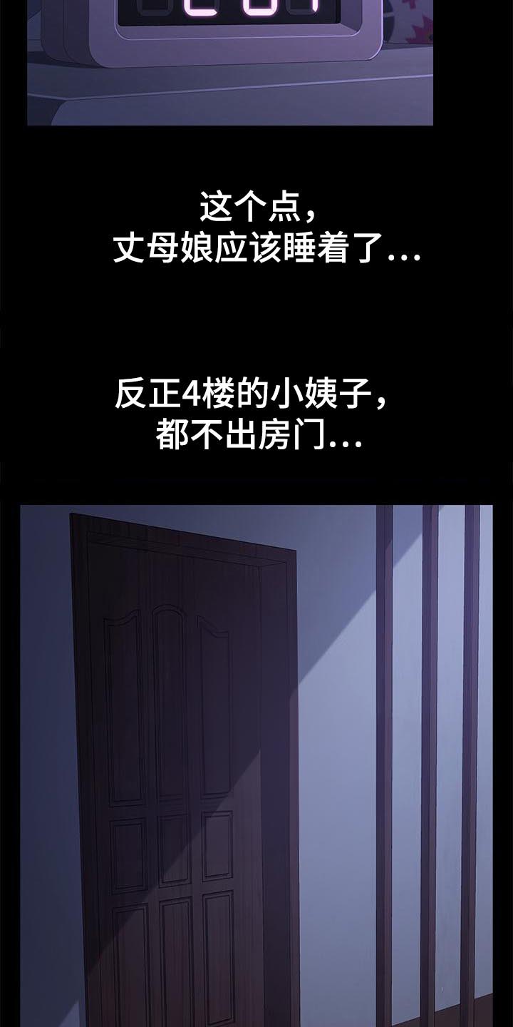 第6话16