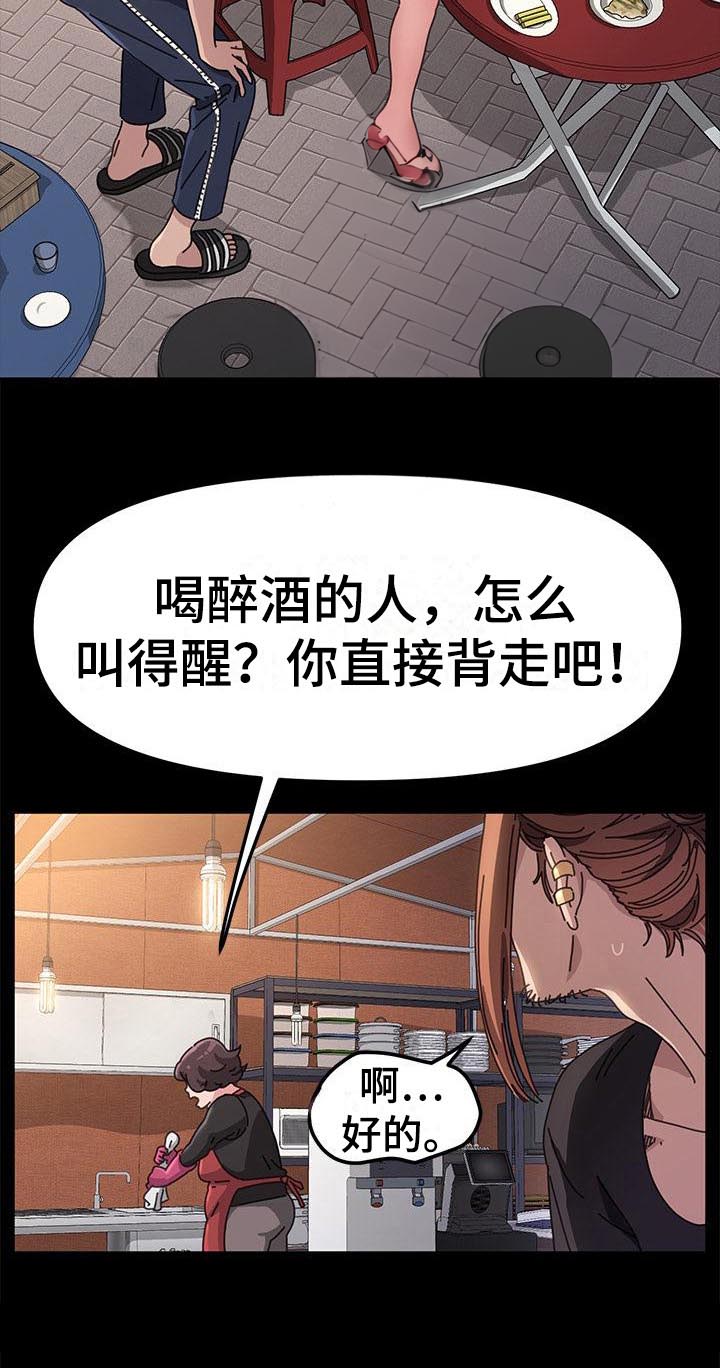 第5话19