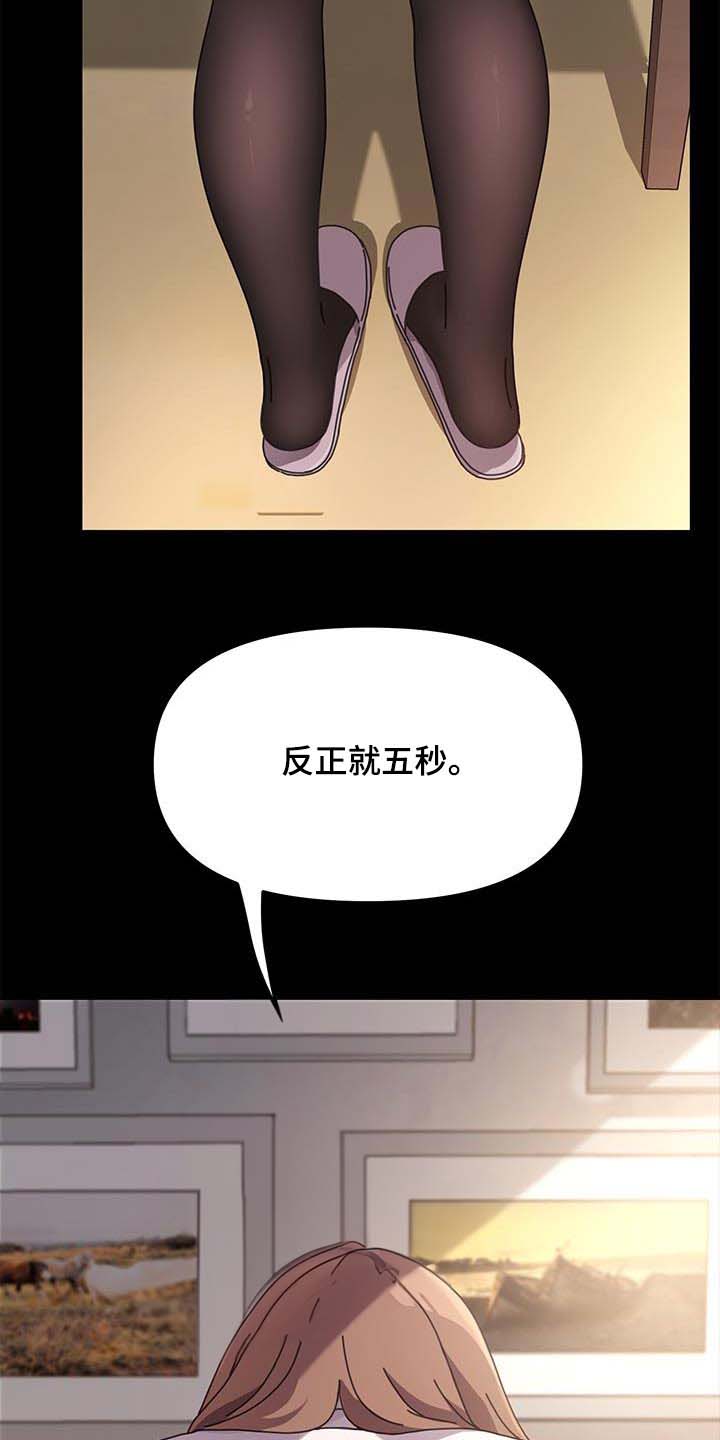 第26话14