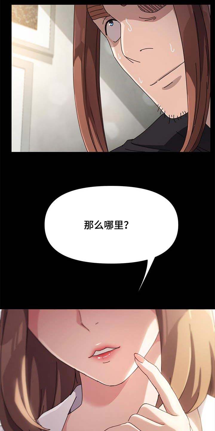 第26话7