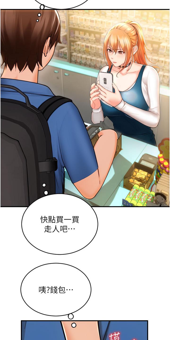 第4话7