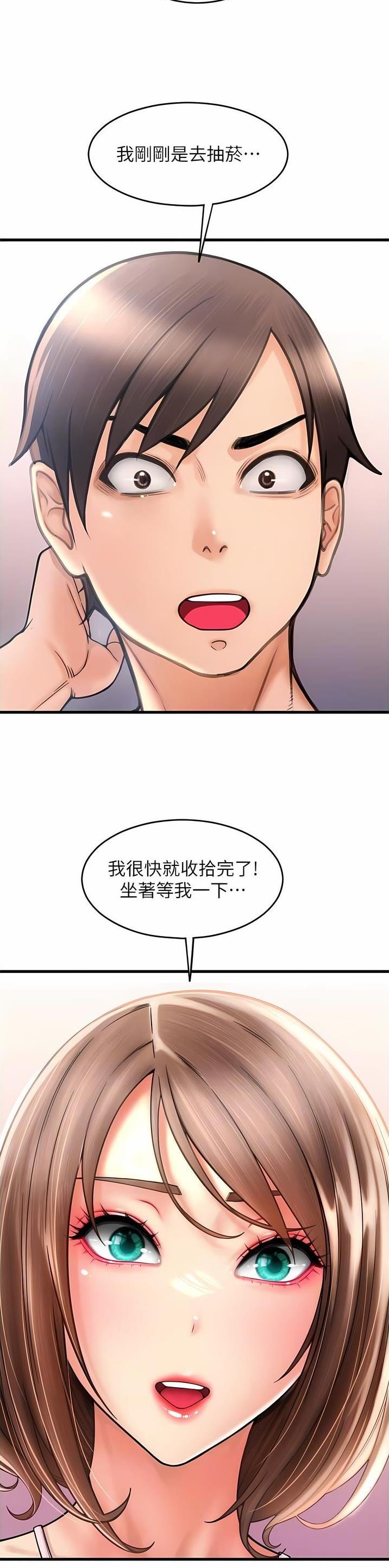 第39话10