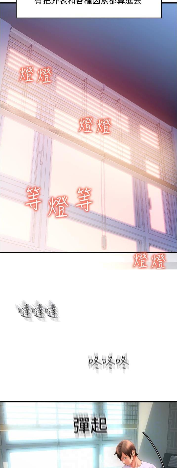 第24话13