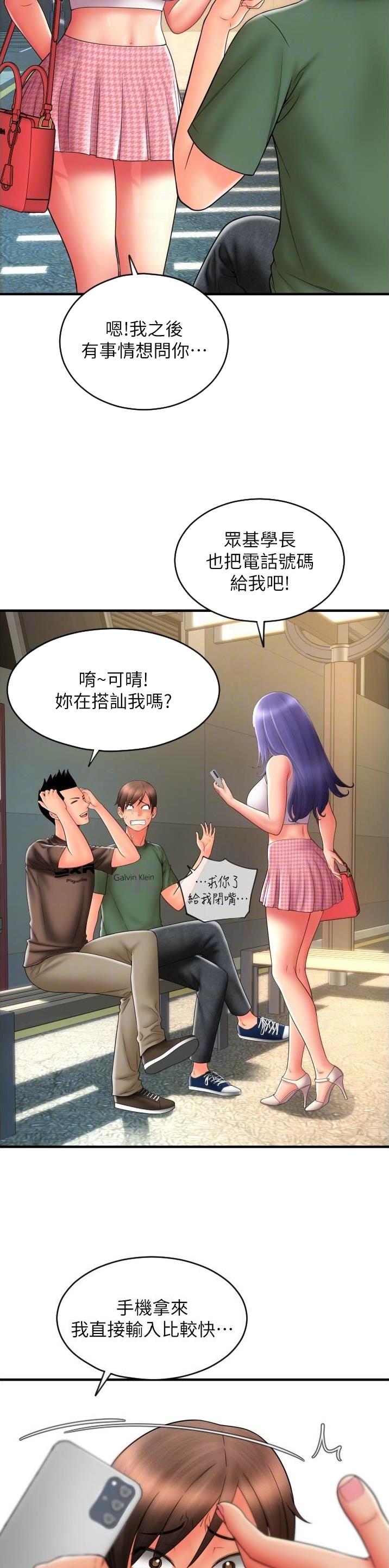 第45话19