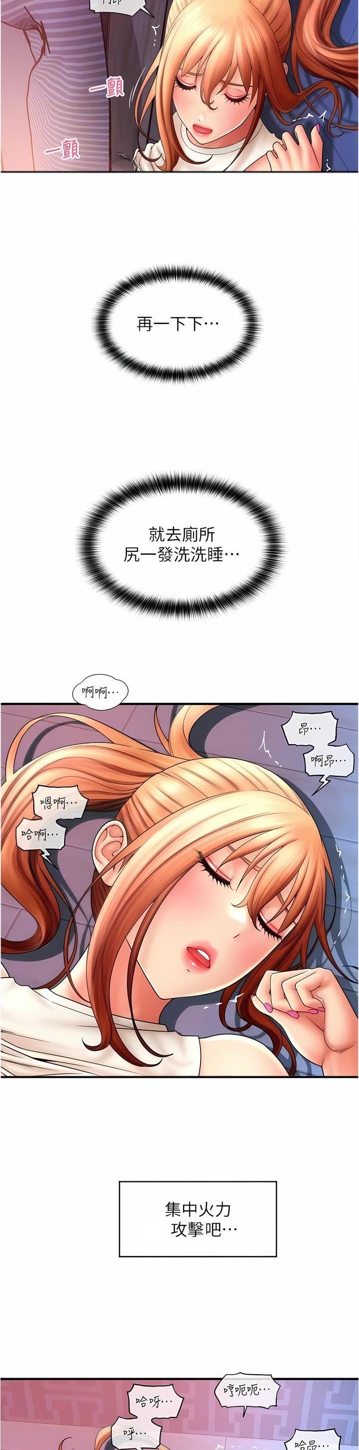 第42话10