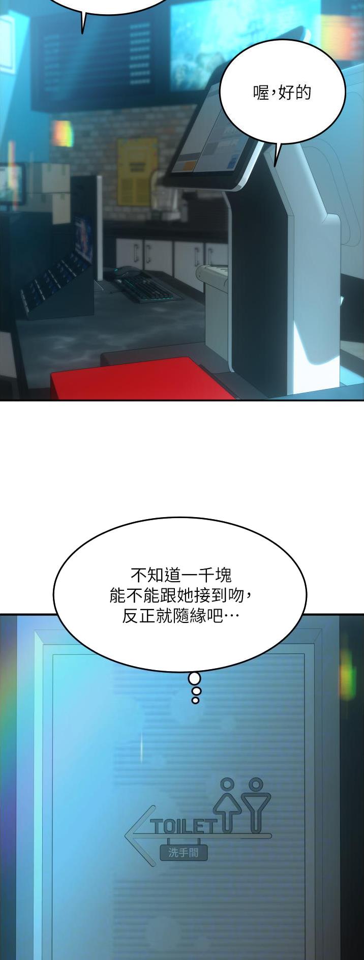 第21话16